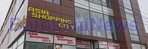 asia shopping city, stiri, botosani